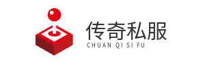 传奇sf发布网
